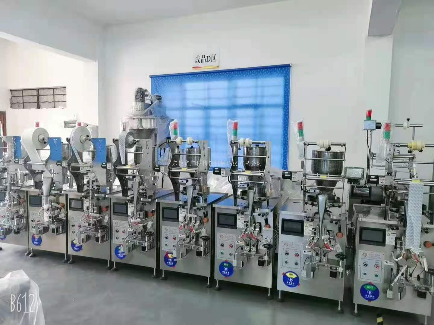 廣科貓糧包裝機廠家直銷-品質優(yōu)良 值得信賴